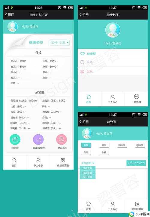 52gapp 官方网站登录方式：多种途径任选