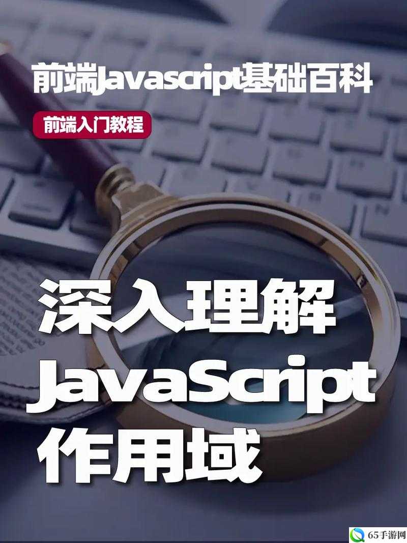 javascriptjava HD 的强大功能与应用