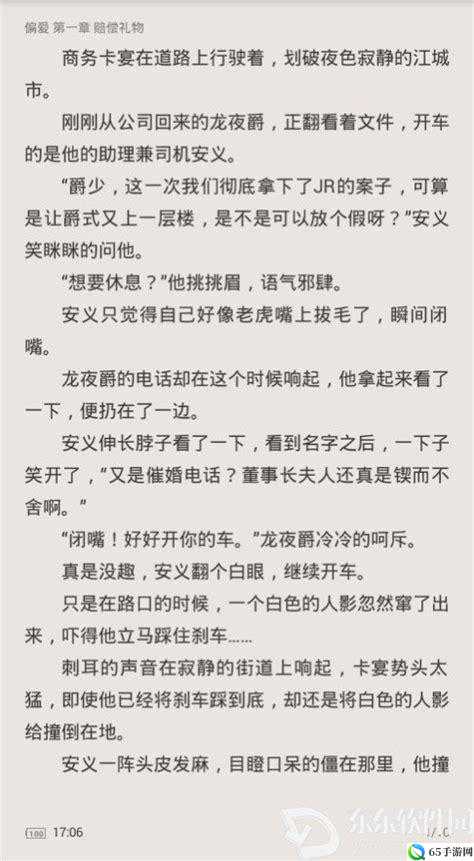 师父不可以洛犀大结局：师徒虐恋终章