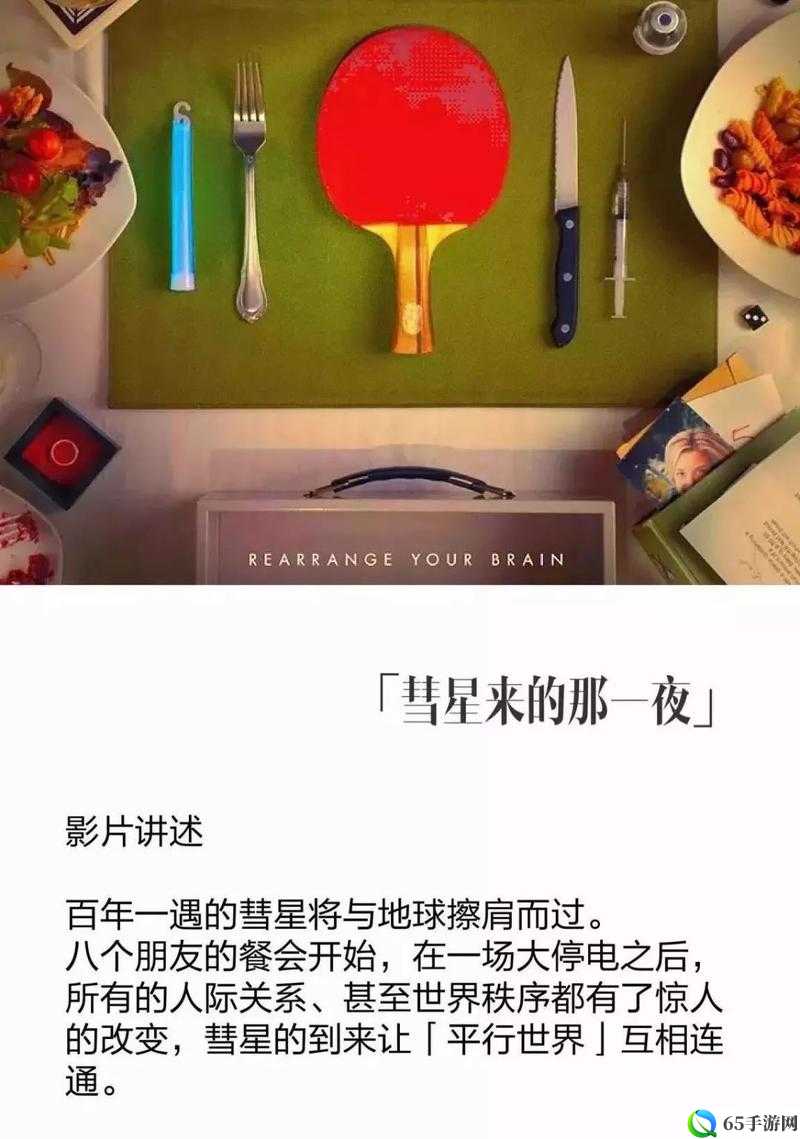 欧美日韩精品一区，满足你对不同文化的好奇心