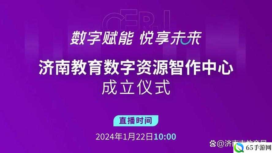 境外直播 APP：精彩直播等你来