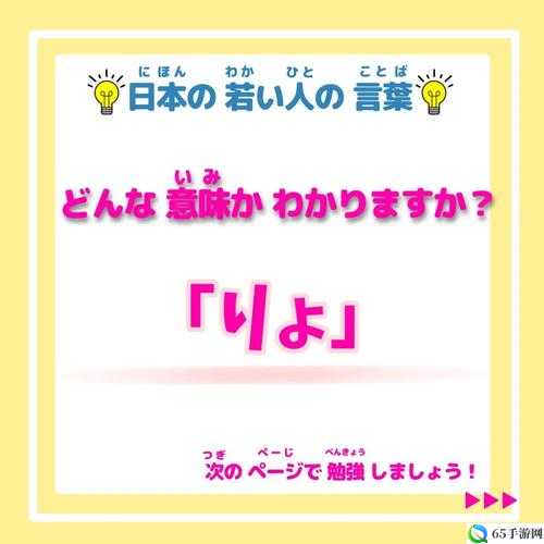 日本語で話してみたいの 歌唱表达欲