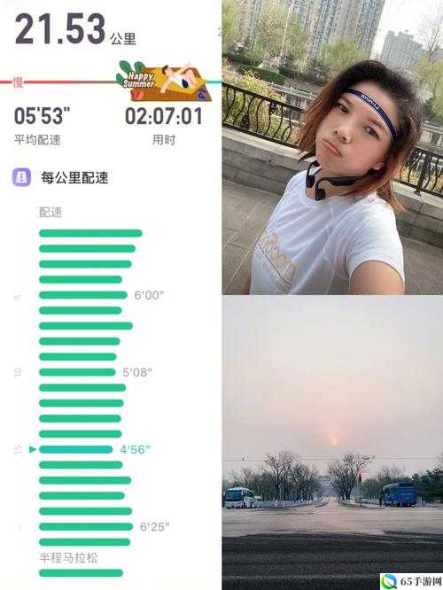 人马配速 45 分钟免费教程：详细解析