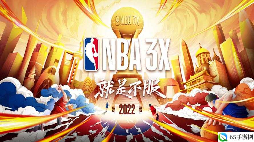 91 免费版 NBA：畅享精彩赛事无需付费