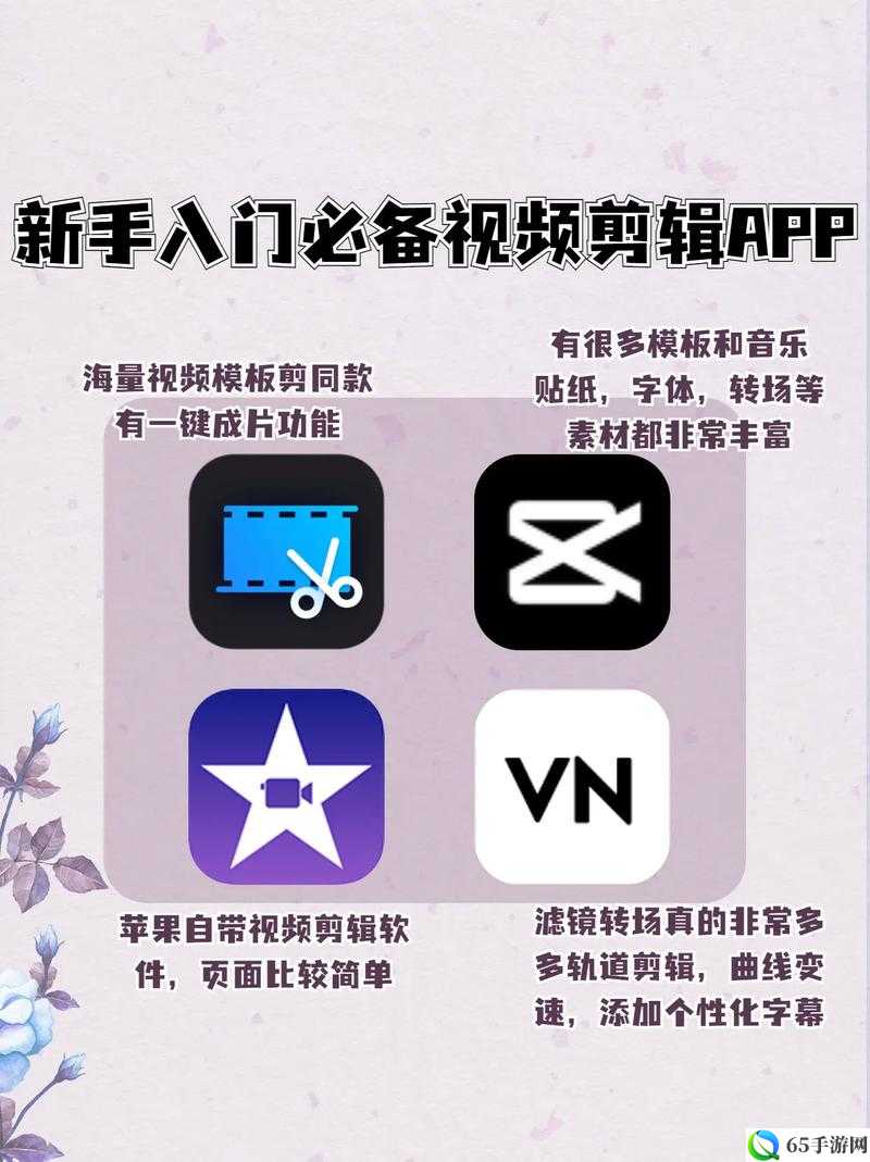 成品短视频 APP 推荐大全：热门优质应用