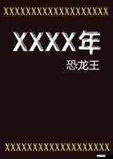 成品短视频软件网站推荐：XXXX、XXXX、XXXX