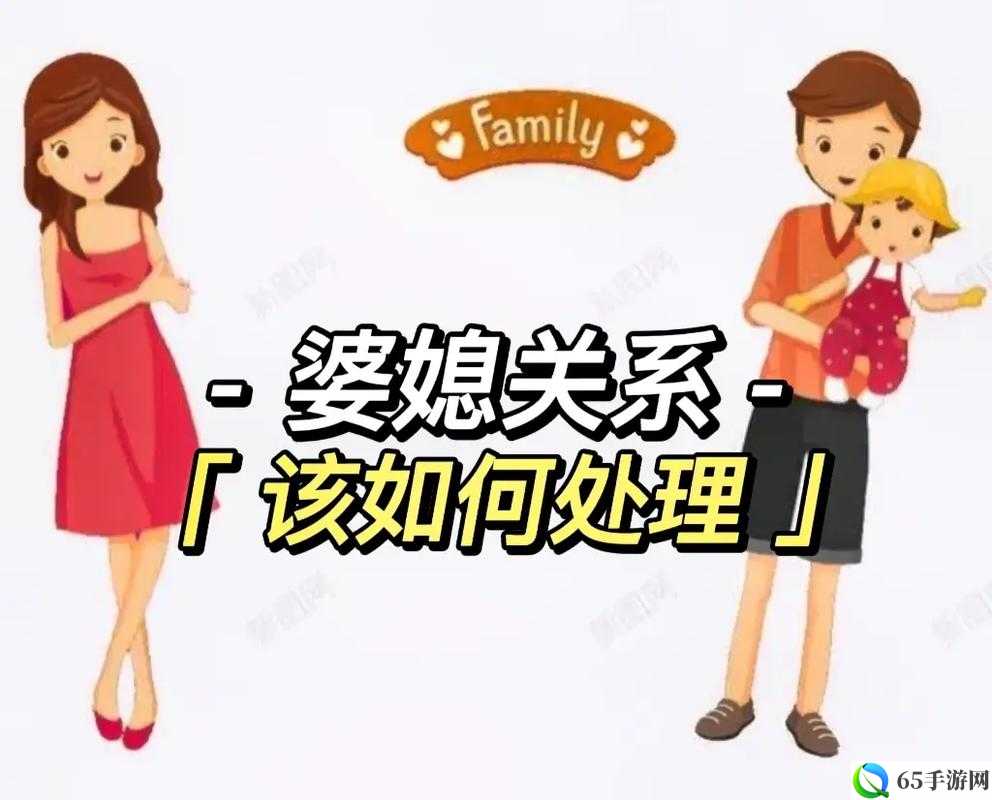 当女儿+当老婆：既是女儿也是老婆