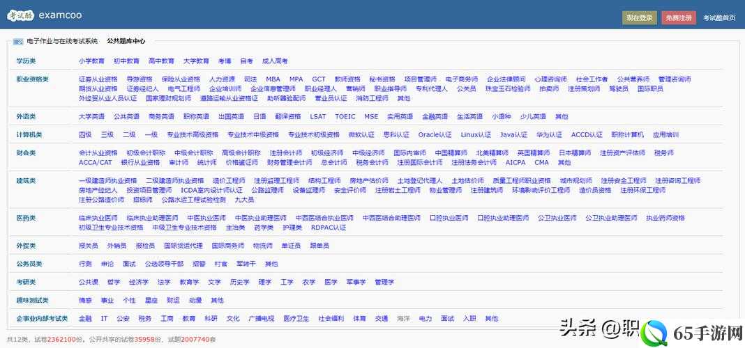 十大软件免费下载网站排行榜：优质资源聚集地