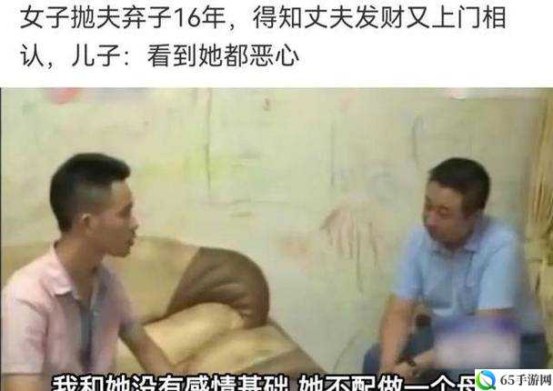 老母亲把儿子当丈夫的表现：这种行为合适吗