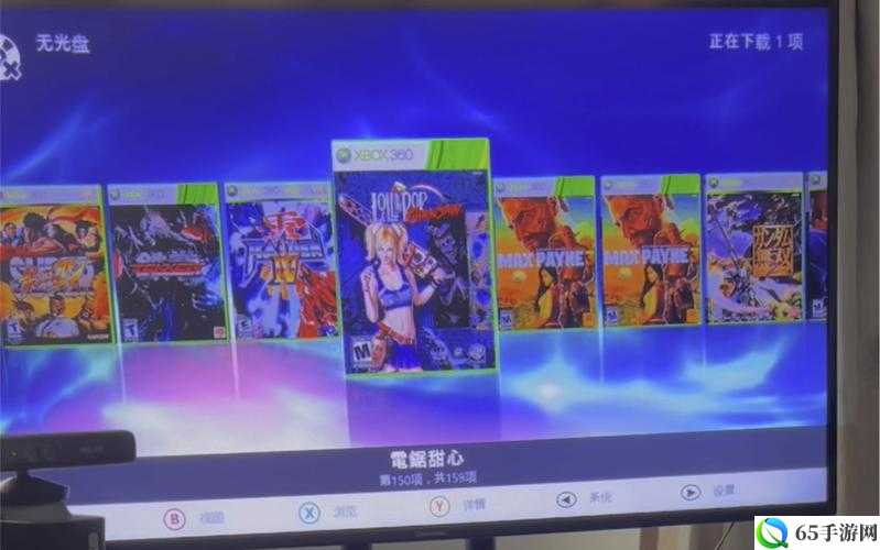 xbox360 高清视频：精彩游戏体验呈现