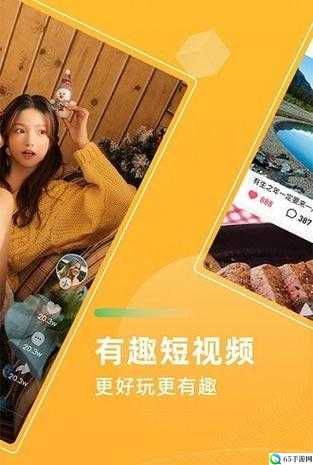 成品 APP 短视频推荐：精彩不容错过