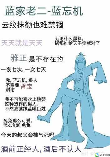 啊哈又加一指啊哈羡忘：别样情感纠葛