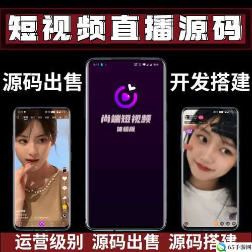 成品 app 直播源码有什么用：其重要性解析