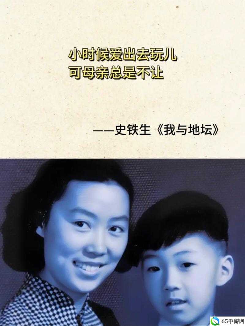 儿子：妈妈是你的人