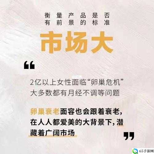 听到别人做那事的声音晦气吗：网络热议的私密话题