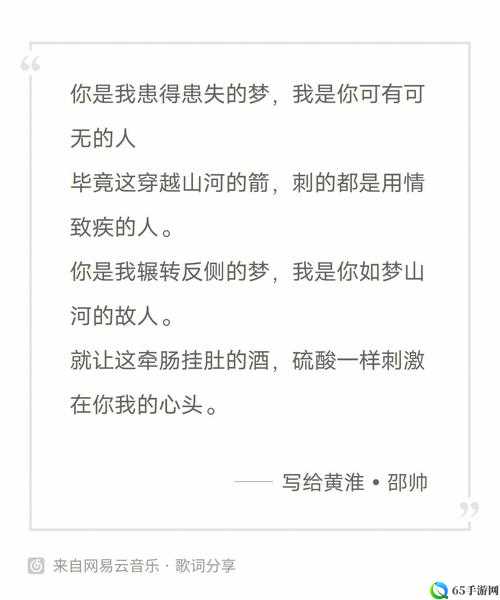 我还没用力你怎么那么痛什么歌：为何此歌引发全网热议