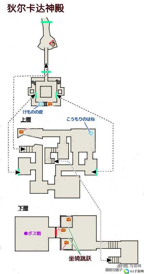 勇者斗恶龙11狄尔卡达地方收集攻略 狄尔卡达地方收集地图