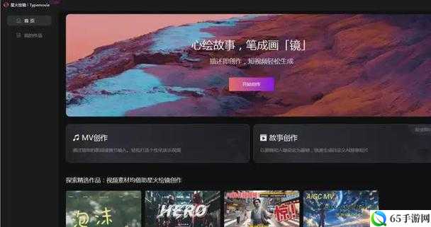 2024 成品短视频 app 下载电影资源畅享