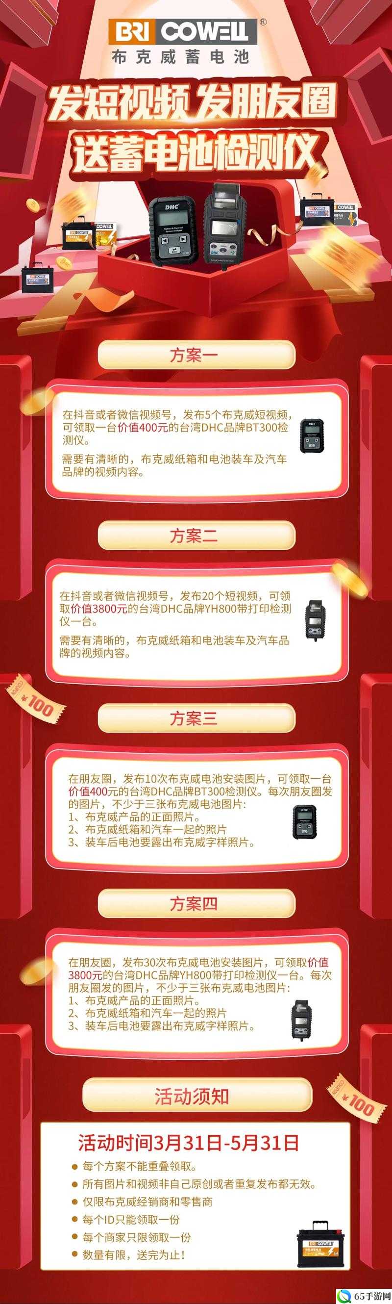 国精产品一线二线三线：品质与性价比的完美结合